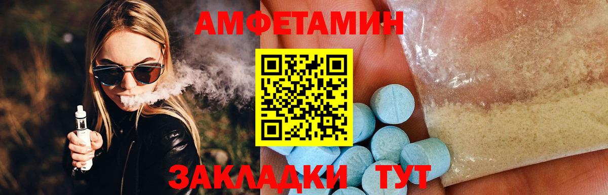 АМФЕТАМИН 98%  Вход с VPN  omg зеркало  Серов 