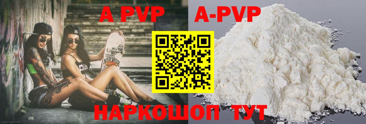 Alfa_PVP СК КРИС Серов