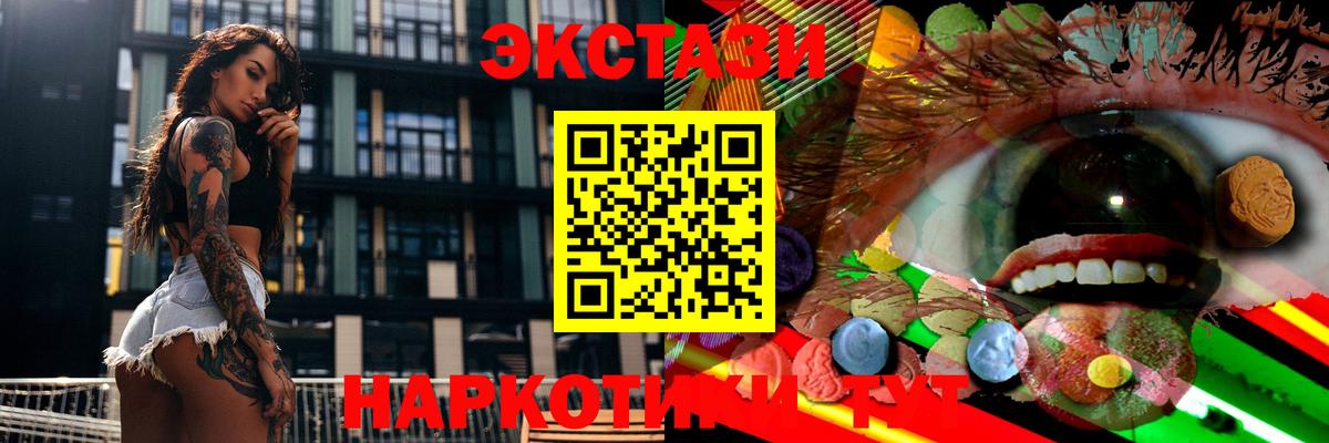 COCAIN  Alpha-PVP СК кристаллы  Марихуана  Меф МЯУ МЯУ   ГАШ  ГАШИШ  Серов  Вход с VPN  МЕФ 