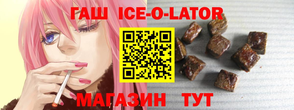 ГАШИШ Серов