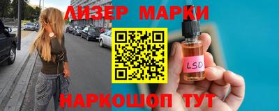 Альфа ПВП Пушкино