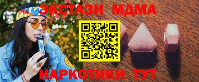 мяу мяу кристалл Пыть-Ях