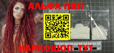 мяу мяу кристалл Пыть-Ях