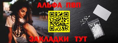 мяу мяу кристалл Пыть-Ях