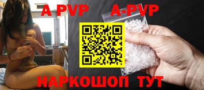 Альфа ПВП Пушкино