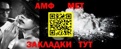 мяу мяу кристалл Пыть-Ях