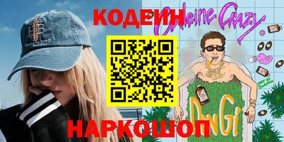 мяу мяу кристалл Пыть-Ях