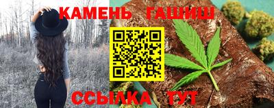 мяу мяу кристалл Пыть-Ях