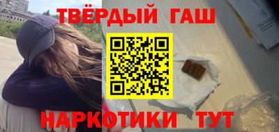 мяу мяу кристалл Пыть-Ях