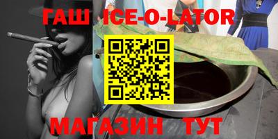 мяу мяу кристалл Пыть-Ях