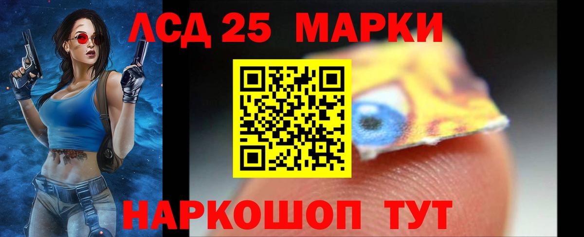 ЛСД экстази ecstasy  Вход с VPN  Серов  Лсд 25 экстази ecstasy 