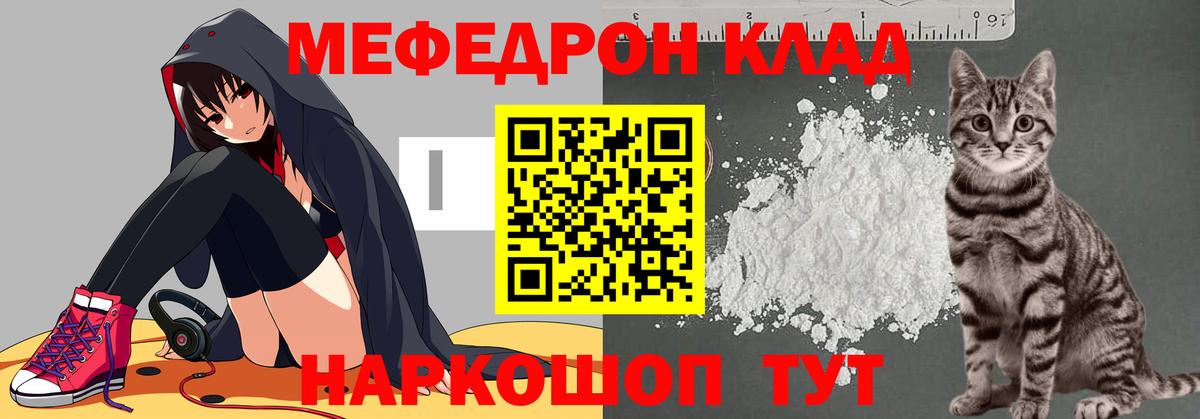 МЕФ Серов