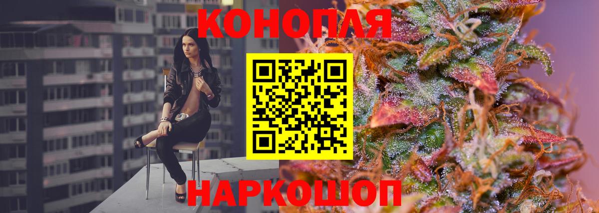 Серов  Марихуана LSD WEED  Вход с VPN  Марихуана White Widow  Бошки марихуана Ganja 