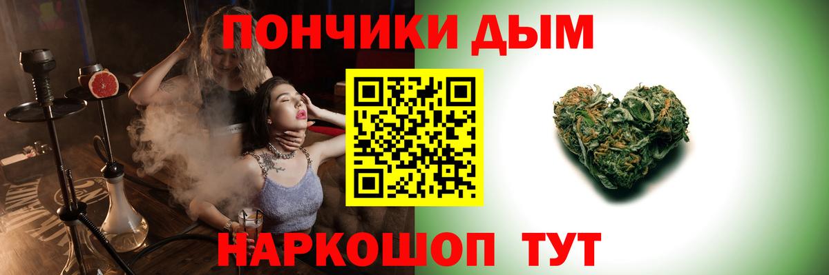 Шишки марихуана ГИДРОПОН Серов